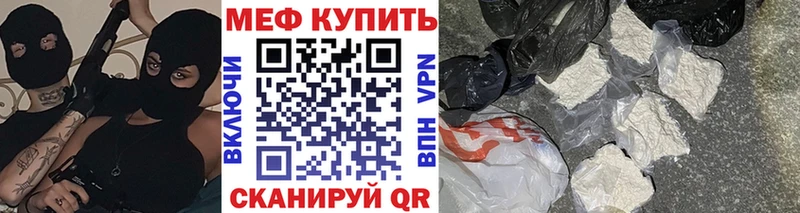 Какие есть наркотики Ачинск Бошки Шишки  А ПВП  Меф 