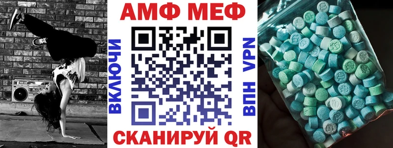 магазин  наркотиков  Ачинск  Amphetamine Розовый 