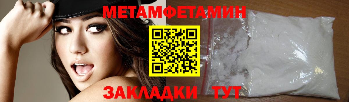АМФ  Амфетамин Premium  Вход с VPN  Ачинск  Амфетамин 