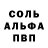 Кокаин Колумбийский PNV