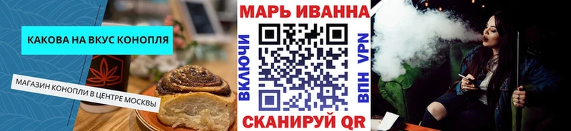 Canna-Cookies марихуана  дарк нет формула  Ачинск 