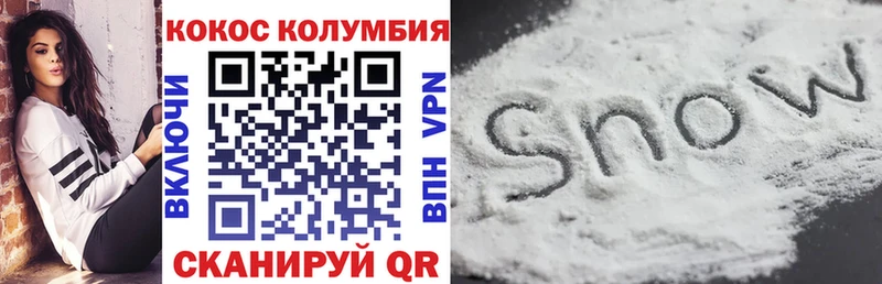 Кокаин 97%  где продают наркотики  Ачинск 