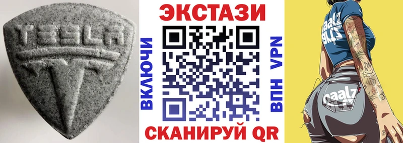 Ecstasy диски  закладки  Ачинск 