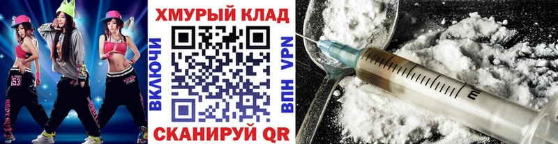 закладка  Ачинск  Героин VHQ 