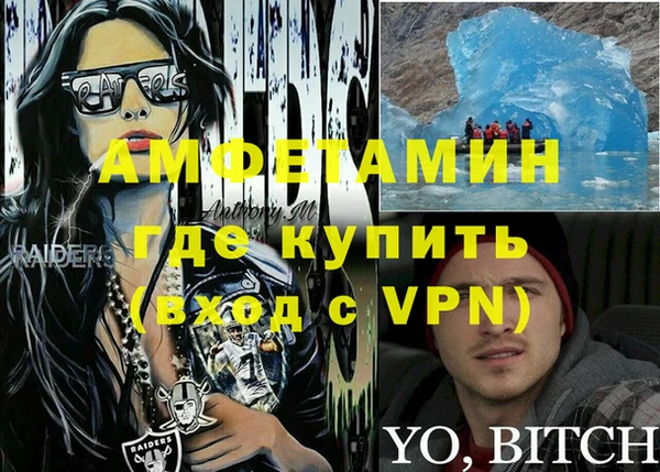 ПСИЛОЦИБИНОВЫЕ ГРИБЫ Алексин