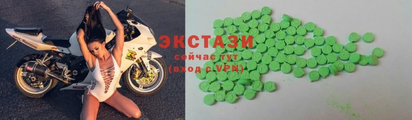 ПСИЛОЦИБИНОВЫЕ ГРИБЫ Алексин