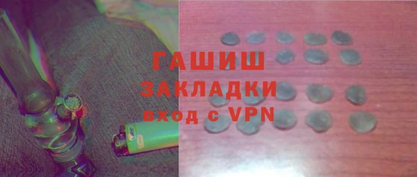 ПСИЛОЦИБИНОВЫЕ ГРИБЫ Алексин