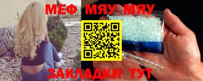 прущие крисы Бузулук