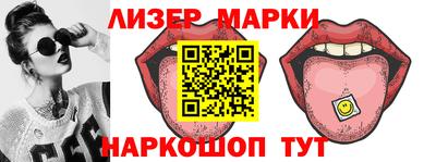 марихуана Бугуруслан