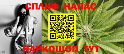 марихуана Бугуруслан