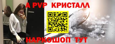 прущие крисы Бузулук