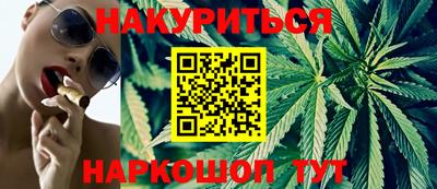 прущие крисы Бузулук
