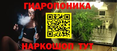 марихуана Бугуруслан