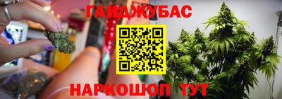 прущие крисы Бузулук