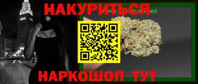 марихуана Бугуруслан