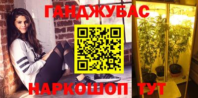 марихуана Бугуруслан