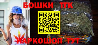 марихуана Бугуруслан