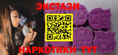 прущие крисы Бузулук