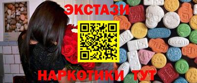 прущие крисы Бузулук