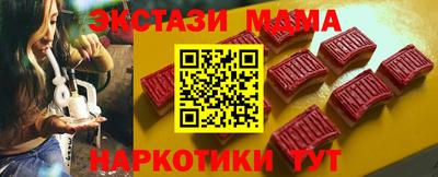 прущие крисы Бузулук