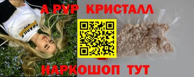 прущие крисы Бузулук