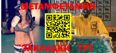 прущие крисы Бузулук