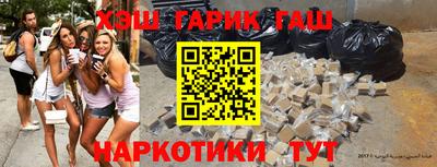 прущие крисы Бузулук