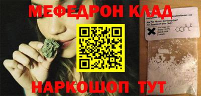 марихуана Бугуруслан