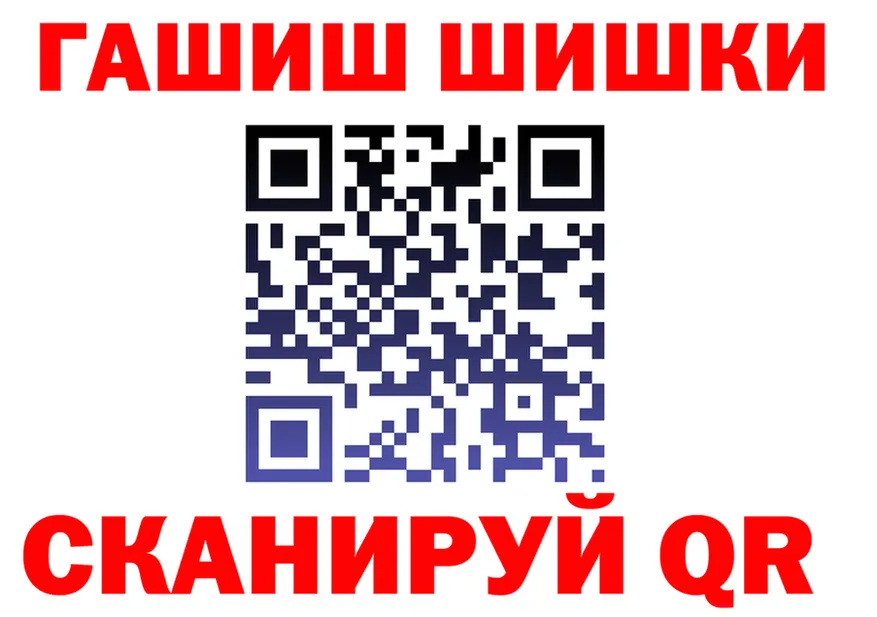 Кетамин VHQ ССЫЛКА shop мега Ачинск