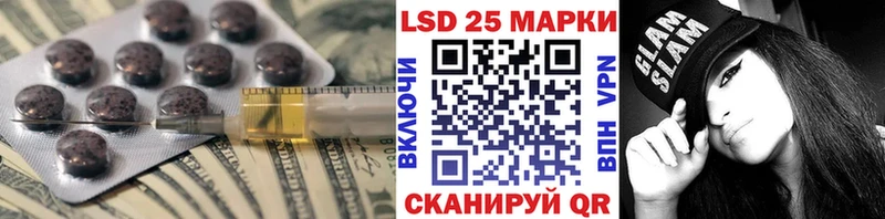 LSD-25 экстази ecstasy  сколько стоит  Ачинск 