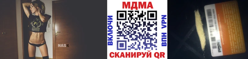 мега   Ачинск  МДМА Molly 