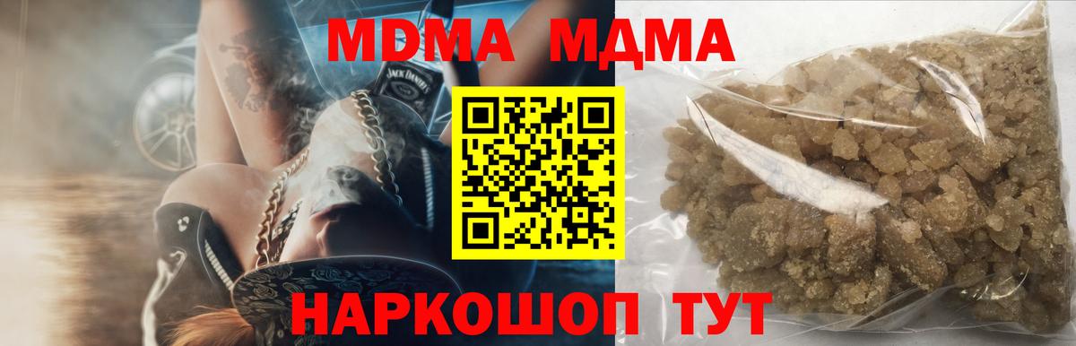 MDMA VHQ Ачинск