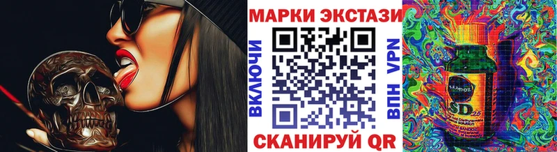 купить наркотики цена  Ачинск  Марки NBOMe 1,8мг 