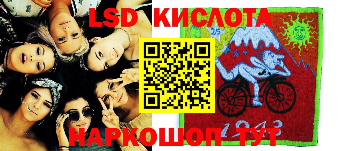 Марки NBOMe 1500мкг  что такое наркотик  Ачинск  Вход с VPN 