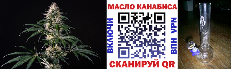 ТГК жижа Ачинск