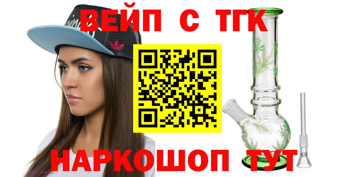 Ачинск  Вход с VPN  Лсд 25  Меф   КОКАИН  Гашиш 