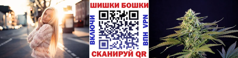 Каннабис Ganja  Ачинск 